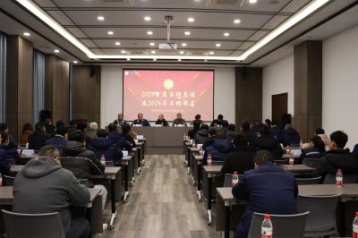 凝心聚力 蓄势待发|彩名堂2023年度总结表彰大会